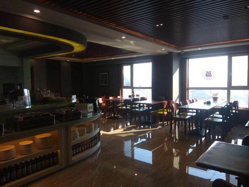 Wanda Yaju Boutique Hotel Restaurant