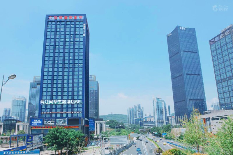 Liangjiang Wencha Theme Hotel Over view