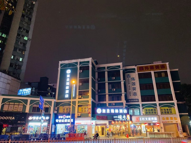 Panyu Changcheng Hotel over view