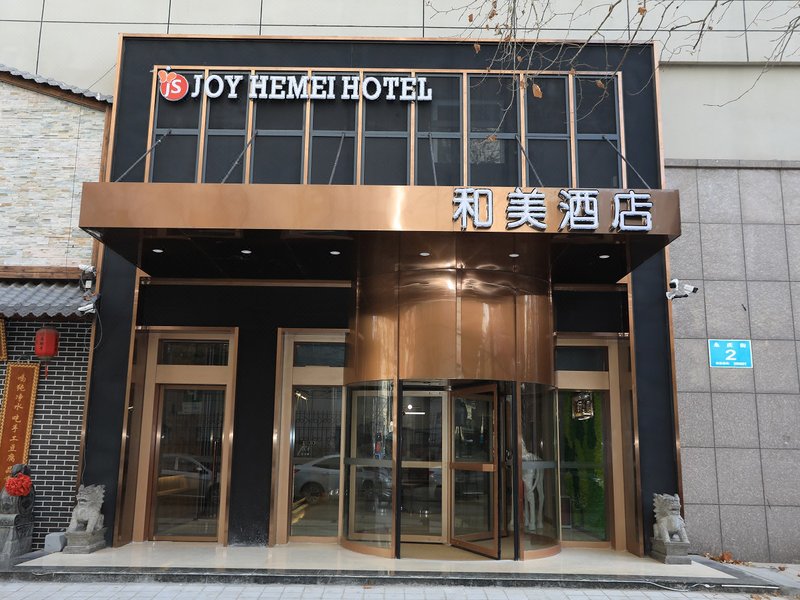 Joy Hemei Hotel (Jinan Grand View Garden, Wanda Plaza) Over view