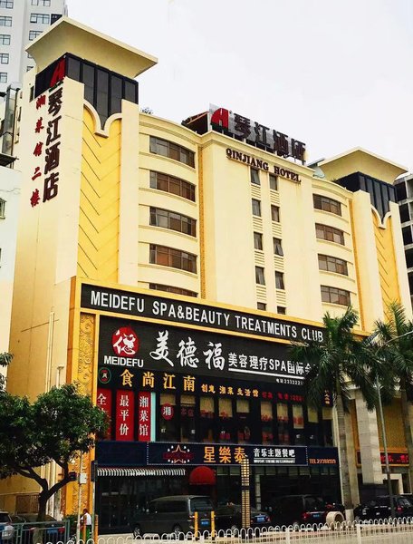 Qinjiang Hotel (Shenzhen International Convention and Exhibition Center Shajing) Over view