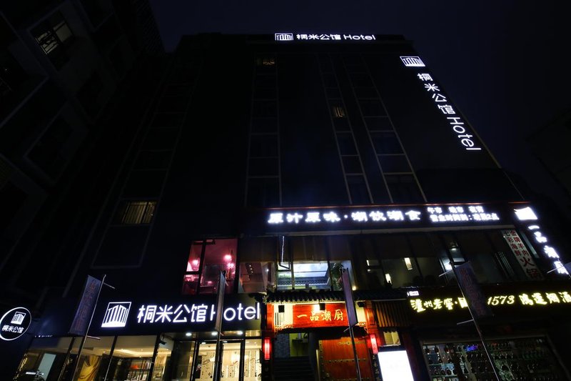 7577 HOTEL APARTMENT酒店外观