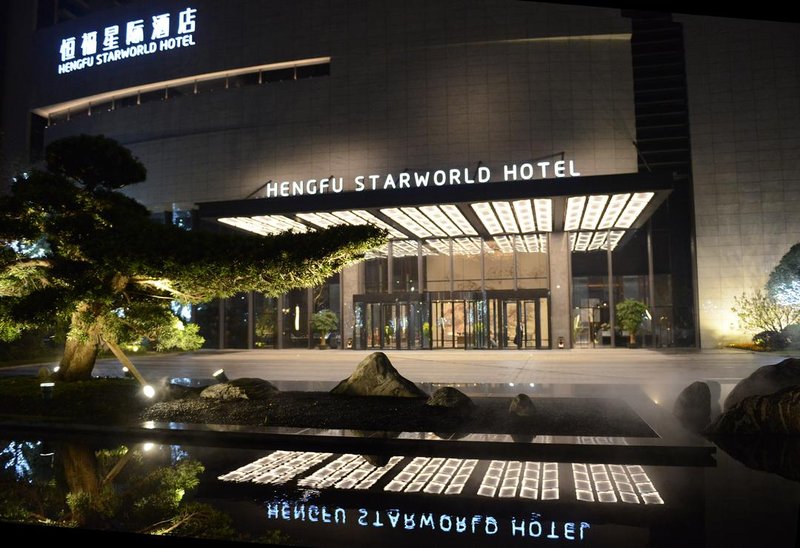 Hengfu Starworld Hotel Over view