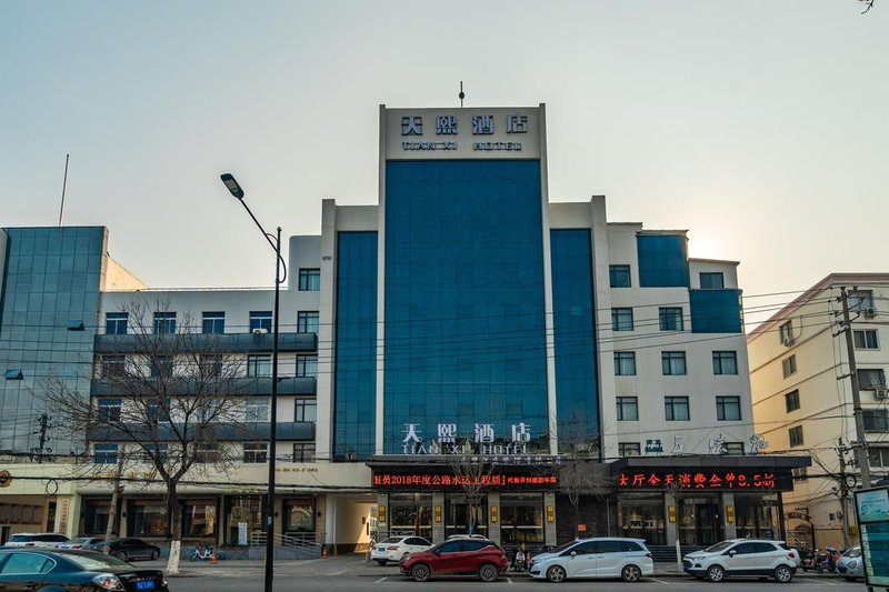 Tianxi Hotel (Kaifeng Qingming Shangheyuan Xisi Kaifengfu) Over view