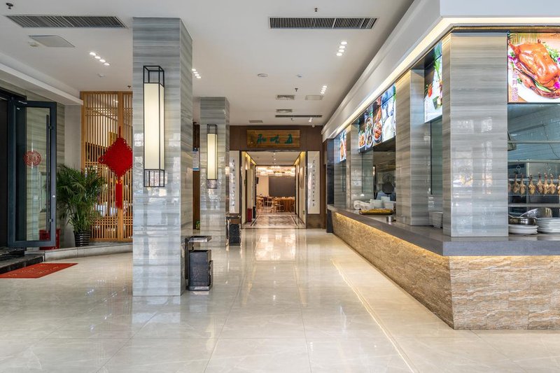 Tianxi Hotel (Kaifeng Qingming Shangheyuan Xisi Kaifengfu) Restaurant