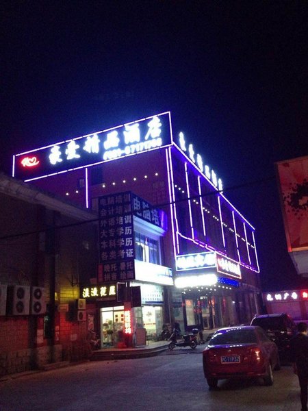 HaoAi Boutique Hotel Over view