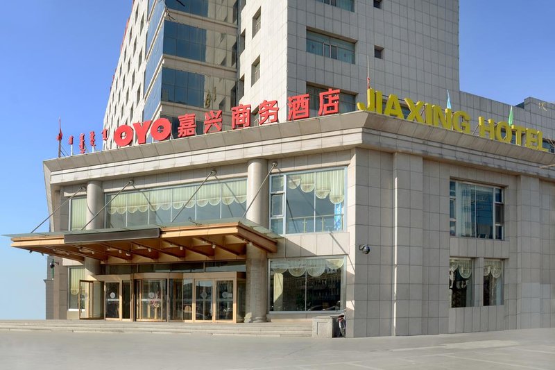 Jia Xing Business HotelOver view