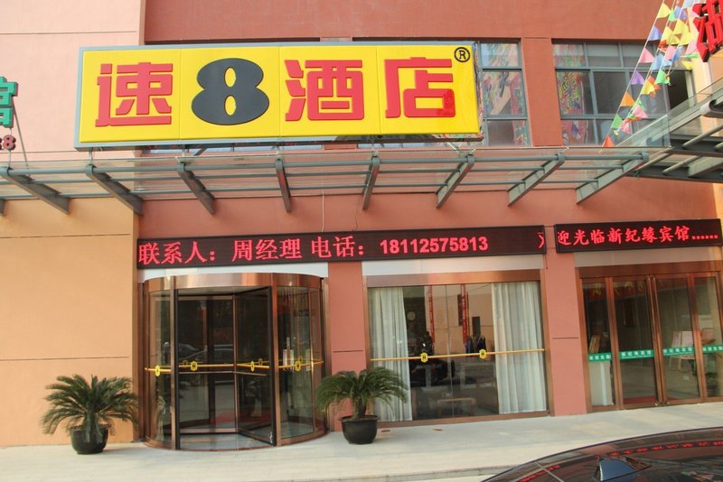 SUPER 8 HOTEL Over view