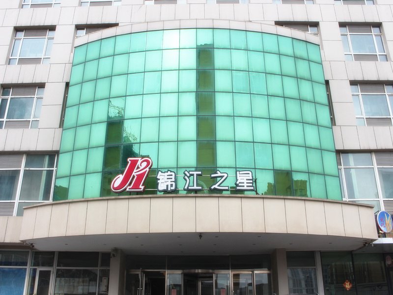 Jinjiang Inn Railway Station Changchun Over view