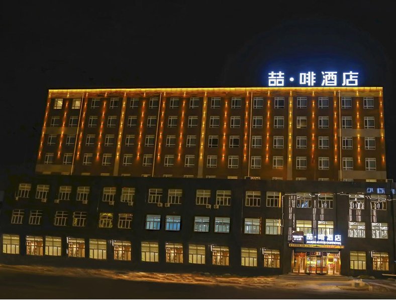 James Joyce Coffetel (Changchun Railway Station) Over view