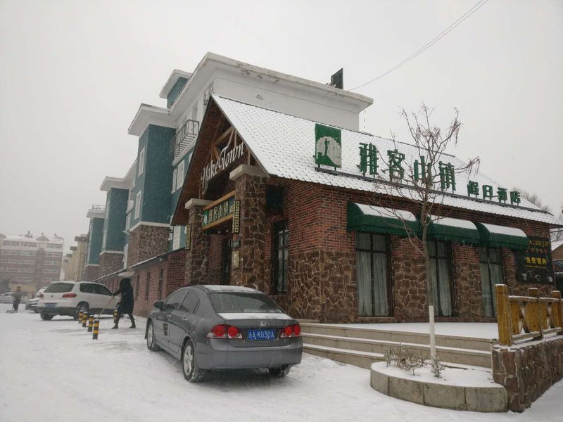 Yake Town Holiday Hotel (Changchun Qingnian Road) Over view