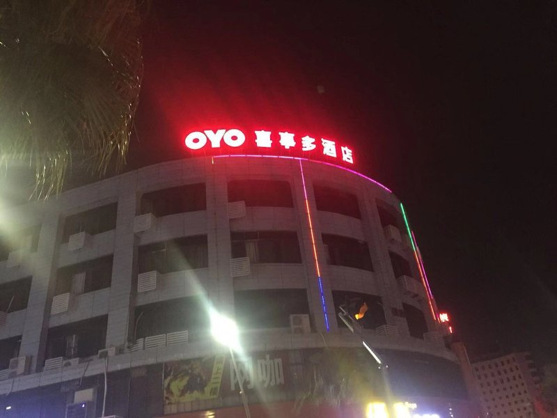 Xishiduo Fashion Hotel Over view