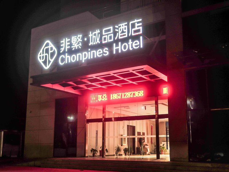 Chonpines Hotel (Xiaochang)Over view