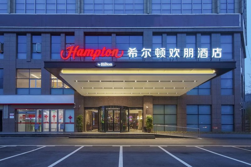 Hampton by Hilton Changsha Kaifu Over view