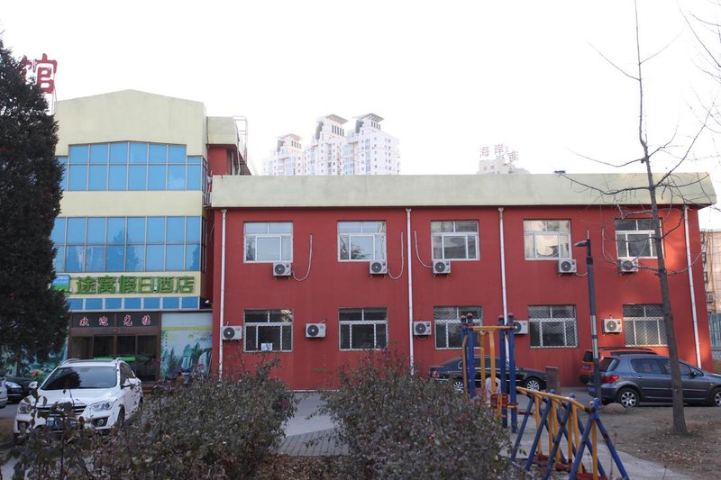 Towo Holiday Hotel (Qinhuangdao Hebei Street) Over view