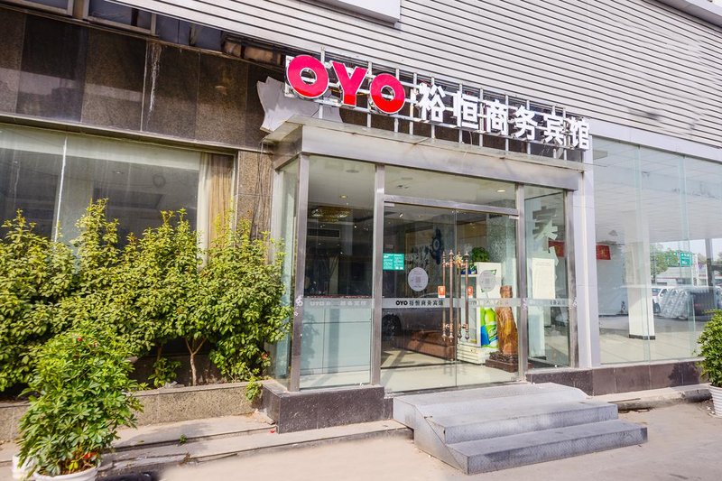 Yuheng Business Hotel Over view