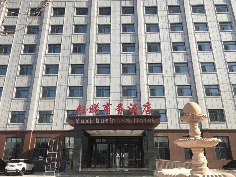 Yuxi Business Hotel Over view