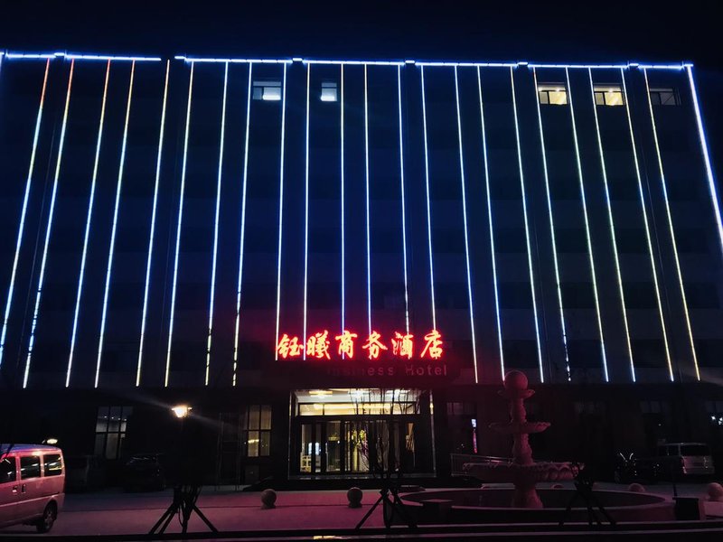 Yuxi Business Hotel Over view