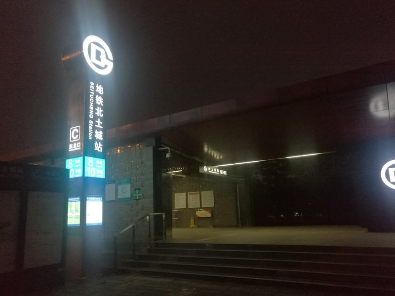 Xingang Zhuangyuan Farm House Over view