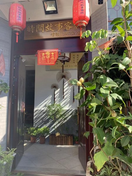 Time  Story  Inn Over view