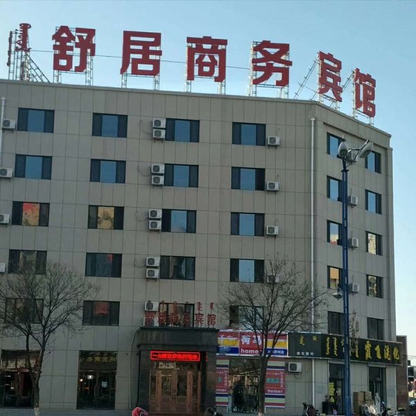 Shuju Hotel Over view