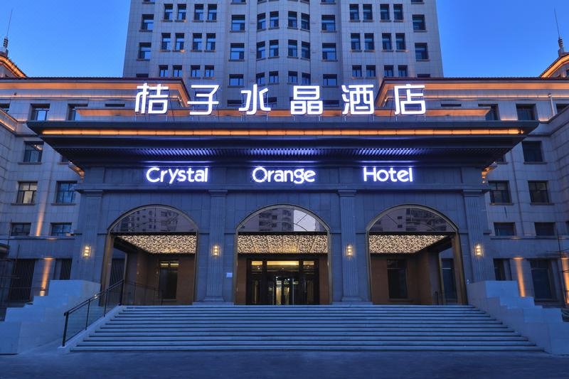 Crystal Orange Hotel (Harbin Convention and Exhibition Center Xuanyuan Road) Over view