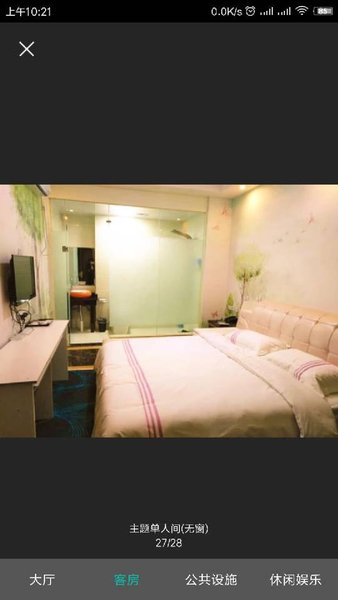 Ten Rooms InnGuest Room