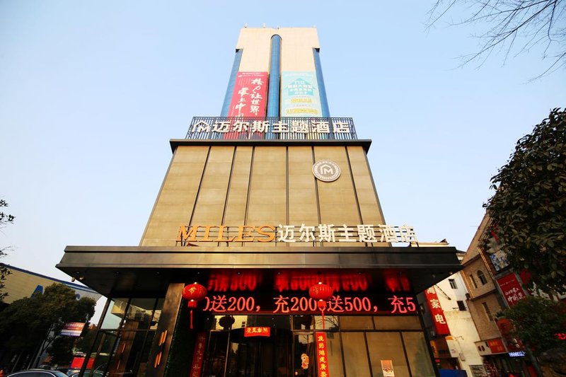 广州山水时尚酒店（花都店）外观图