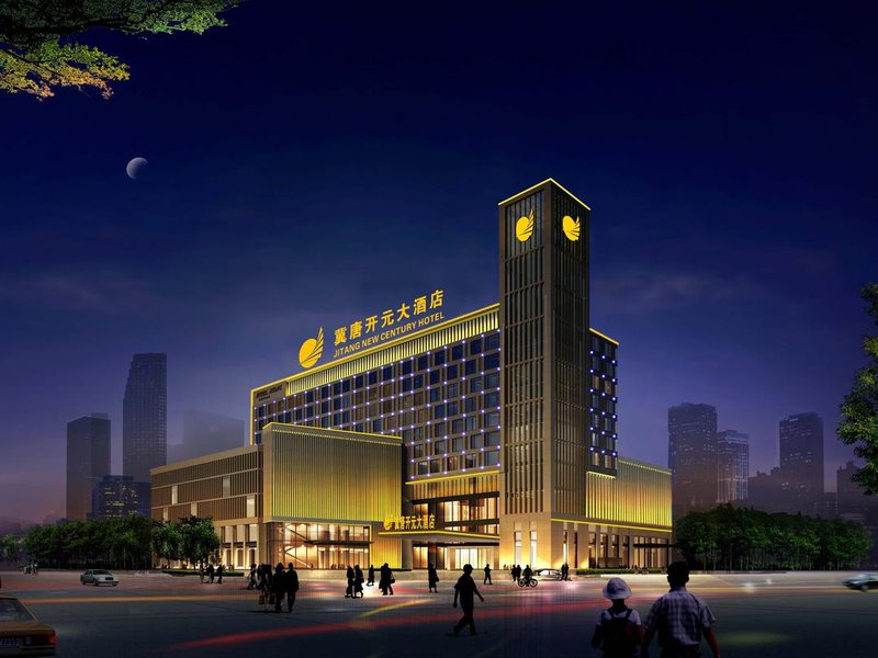 Maision New Century Hotel Lubei Tangshan Over view