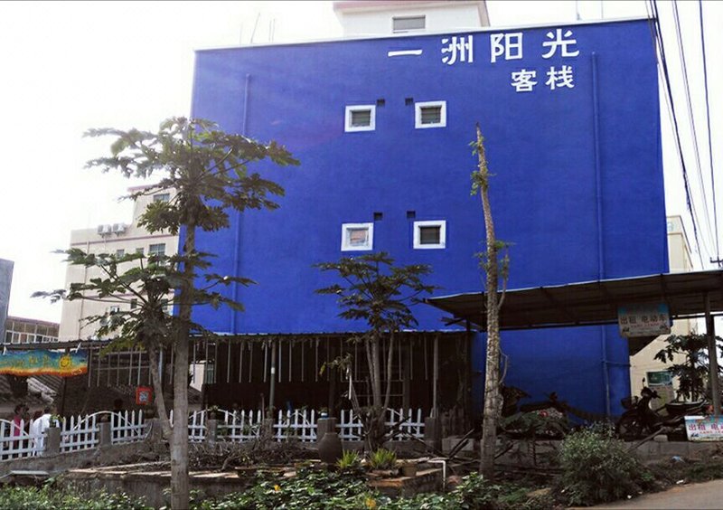 yizhou sunshing Over view