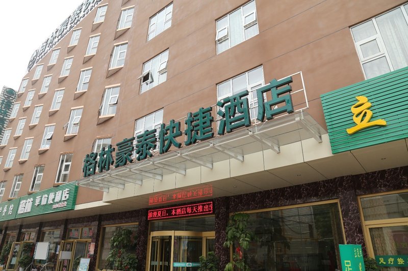 GreenTree Inn ShanDong JiNing YanZhou Railway Station ShunCheng Street Express Hote 酒店外观