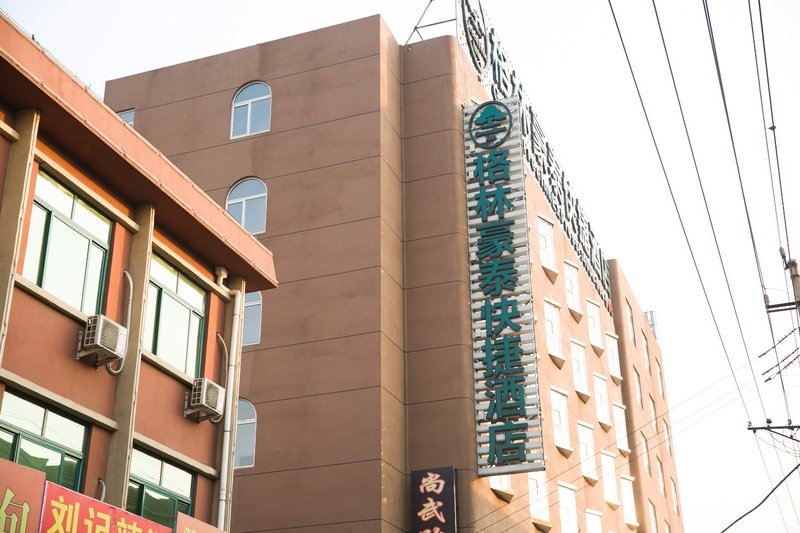 GreenTree Inn ShanDong JiNing YanZhou Railway Station ShunCheng Street Express Hote 酒店外观