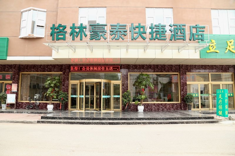 GreenTree Inn ShanDong JiNing YanZhou Railway Station ShunCheng Street Express Hote 酒店外观