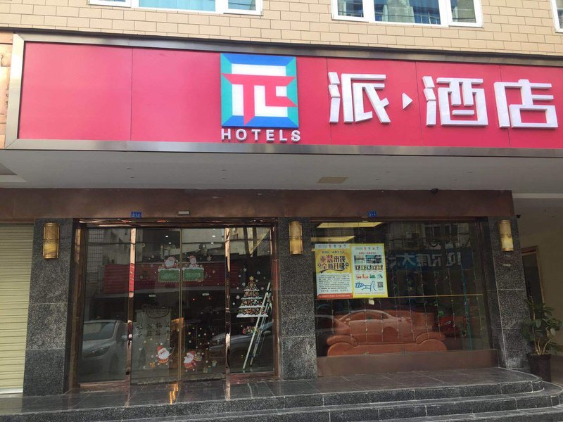 酒店外观