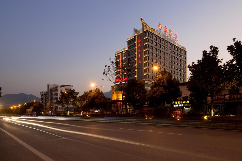 Shanshui Zhongtian International Hotel Over view