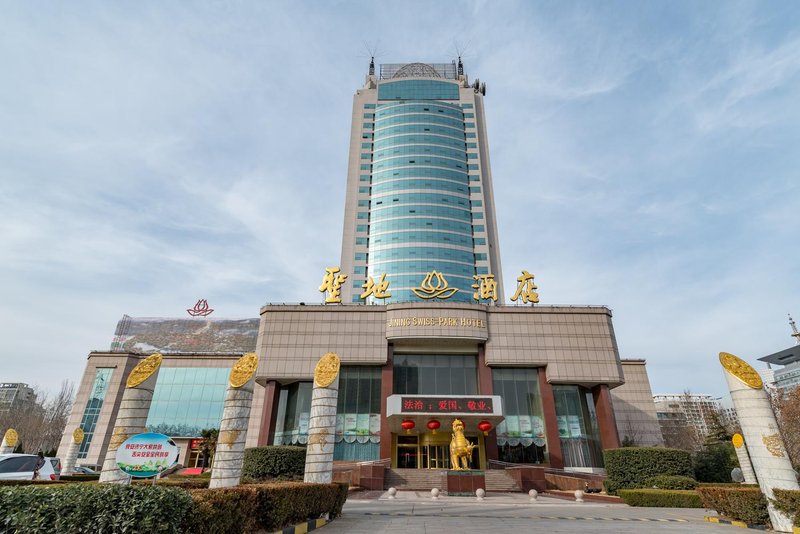 Jining Swiss-Park Hotel Over view