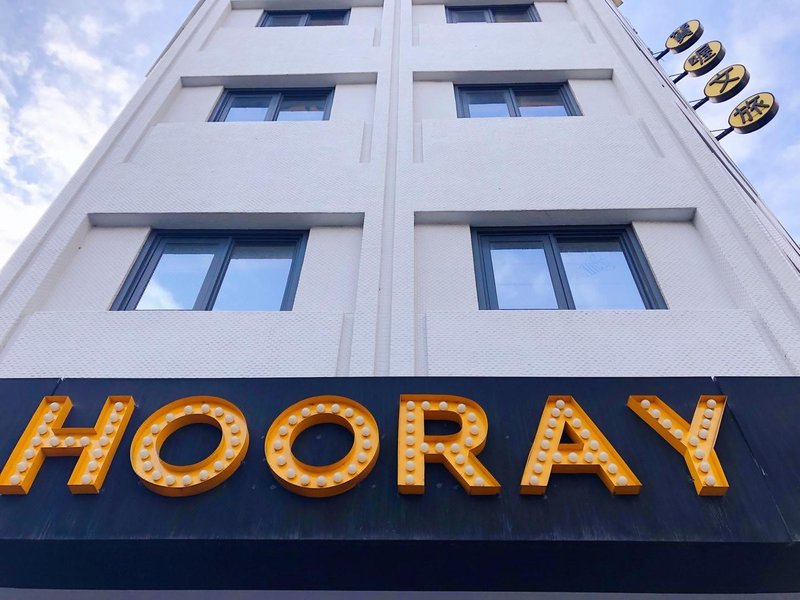 Hooray Boutique Hotel 酒店外观