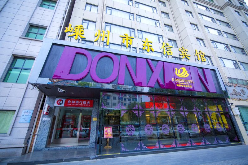 Dongxin Hotel Over view