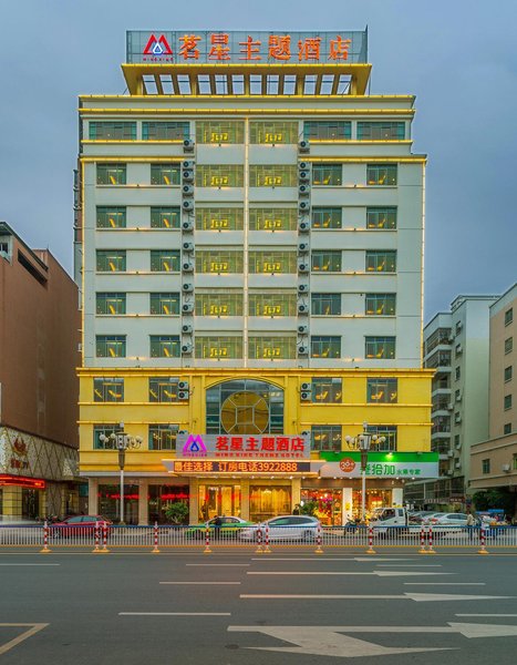 Mingxing Theme Hotel (Railway Station)Over view