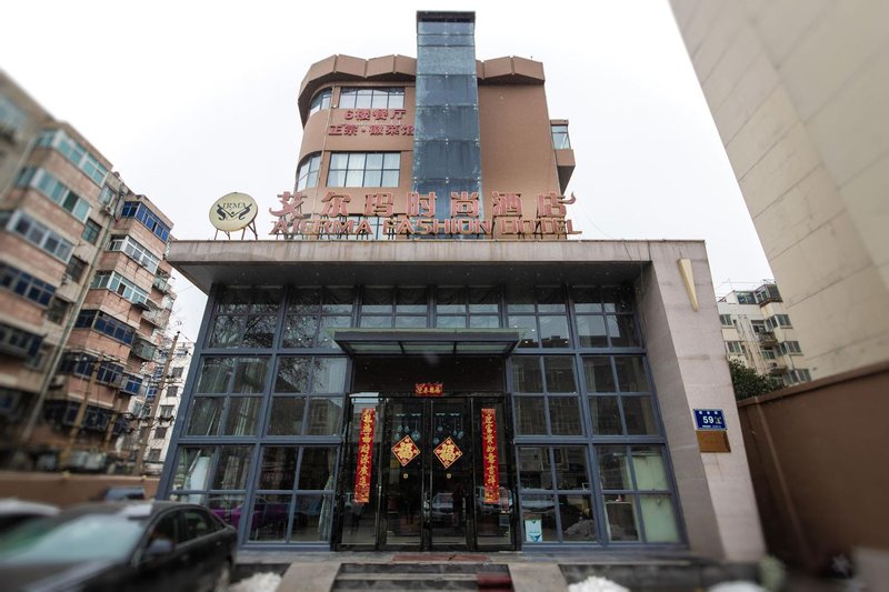 Aierma Fashion Hotel Over view