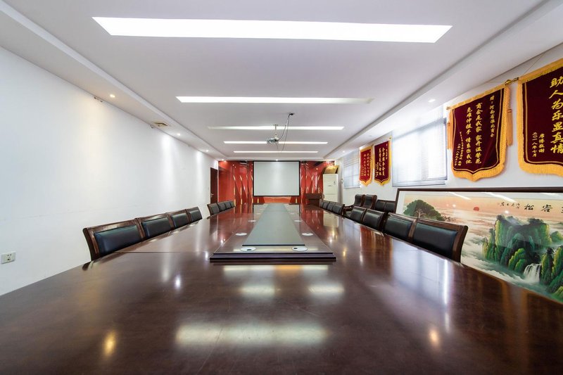 Aierma Fashion Hotel meeting room