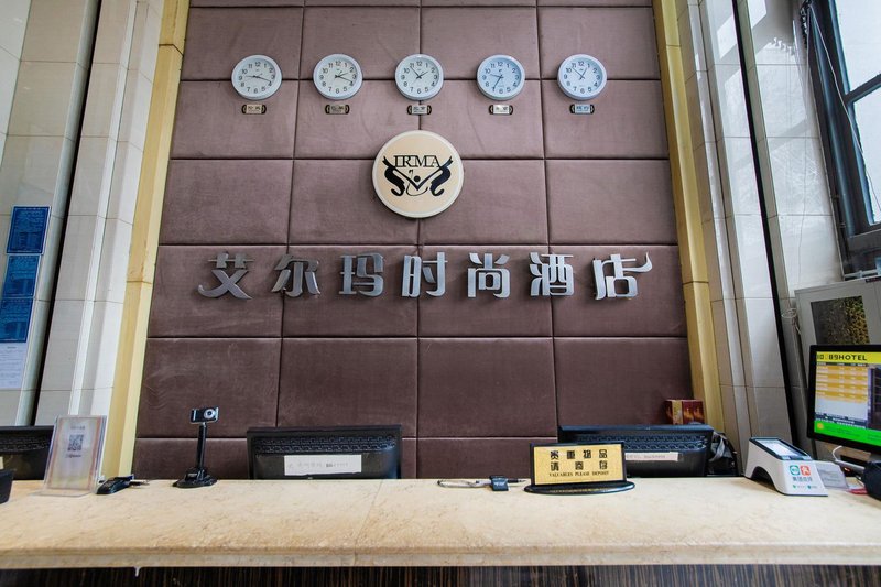 Aierma Fashion Hotel Over view