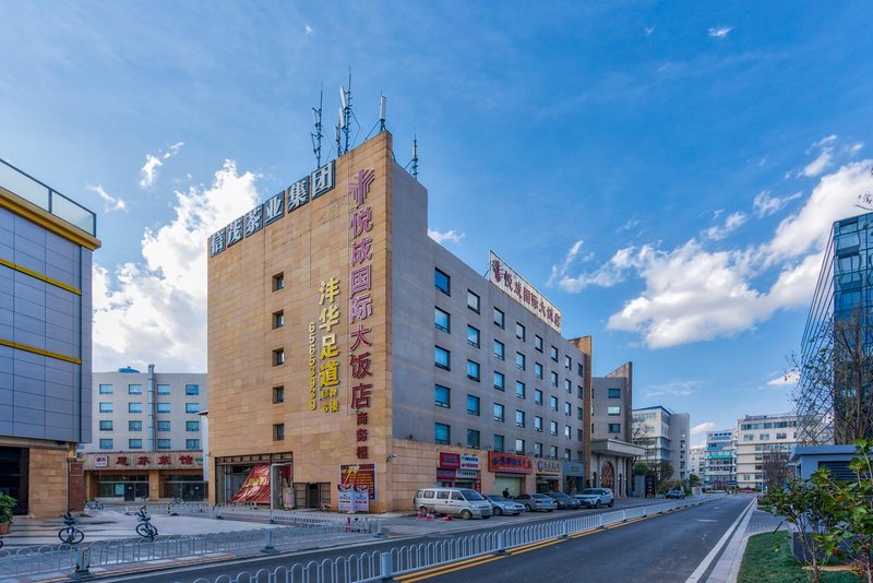 Happy Castle International Hotel Building B Over view