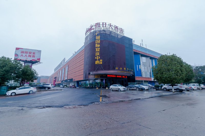 Shanshui Guangcheng Holiday Hotel Over view