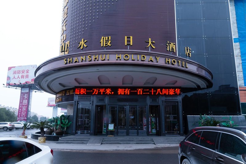 Shanshui Guangcheng Holiday Hotel Over view