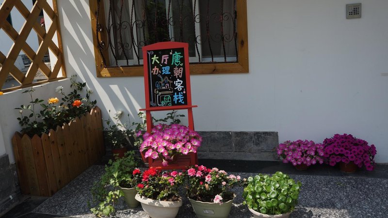 Lingyin Tangchao Hostel HangzhouGuest Room