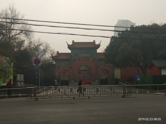 Century Star Inn Nanjing Over view