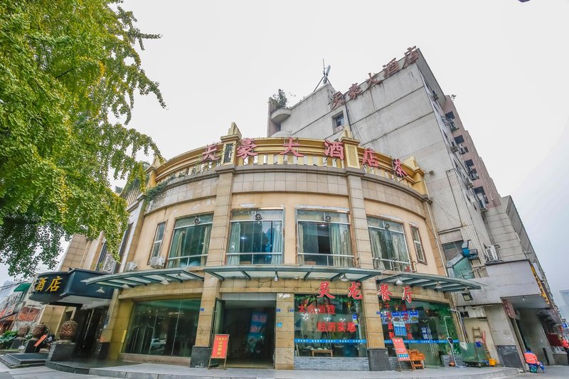 Lichengruixuan Hotel (Chengdu Renmin North Road) Over view