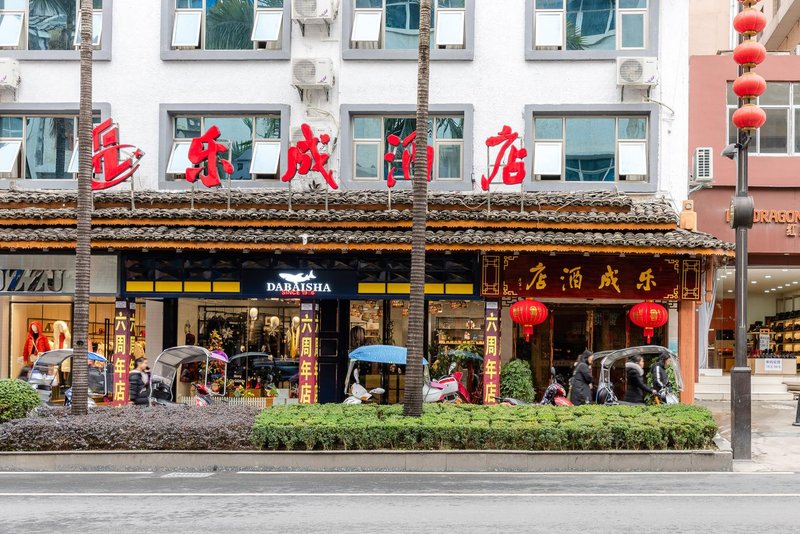 Lecheng HOTEL Over view