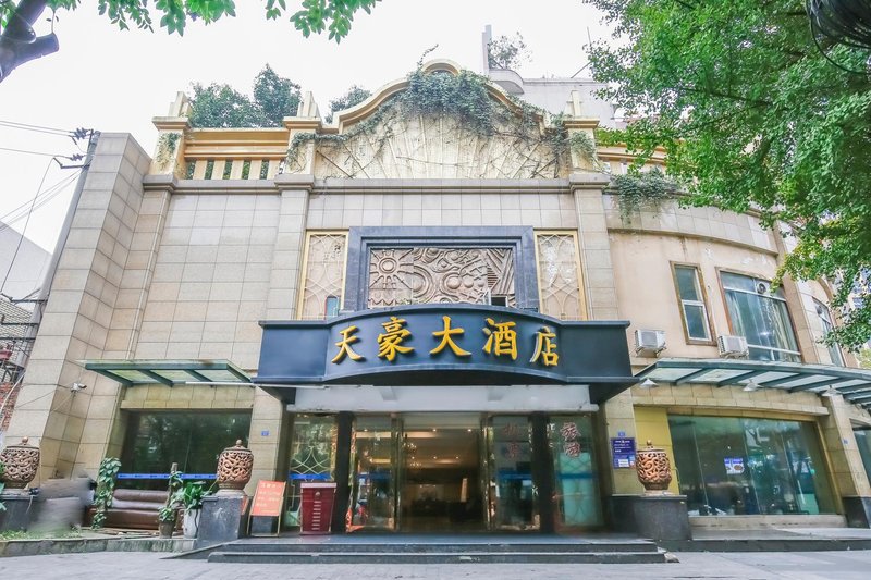 Lichengruixuan Hotel (Chengdu Renmin North Road) Over view